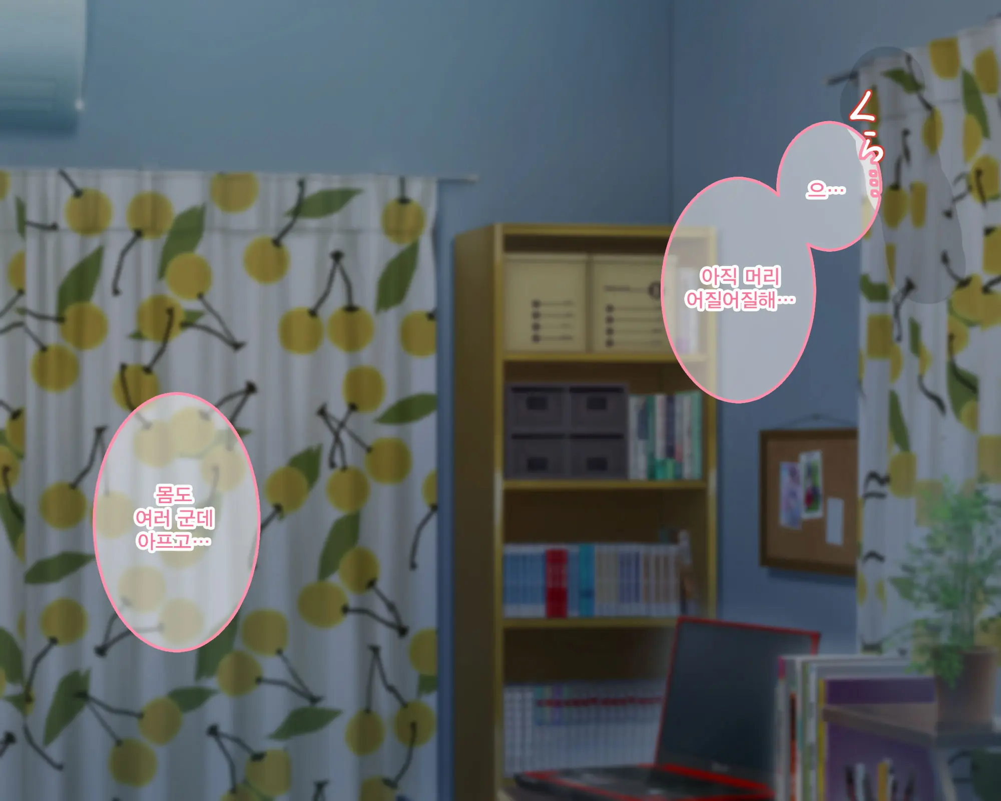 Watashi No Onii-Chan